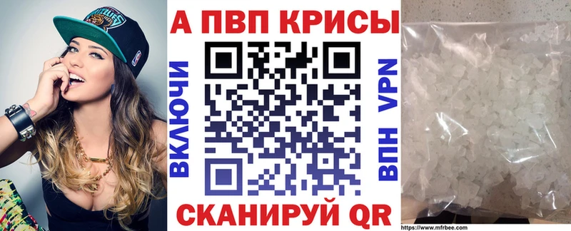 A PVP мука  Светлогорск 