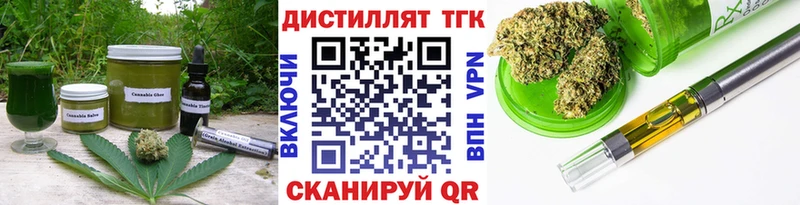 Печенье с ТГК марихуана  Светлогорск 