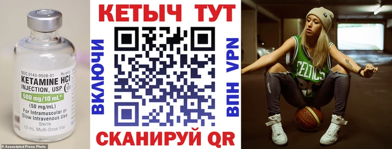 сколько стоит  Светлогорск  Кетамин VHQ 