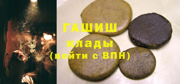 дистиллят марихуана Белокуриха