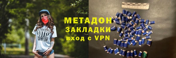 дистиллят марихуана Белокуриха