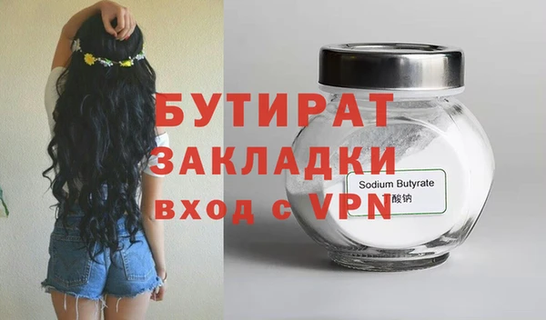 дистиллят марихуана Белокуриха