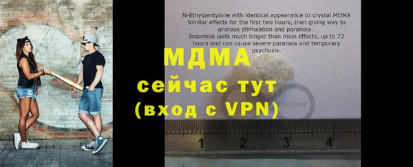стаф Беломорск