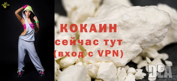 дистиллят марихуана Белокуриха