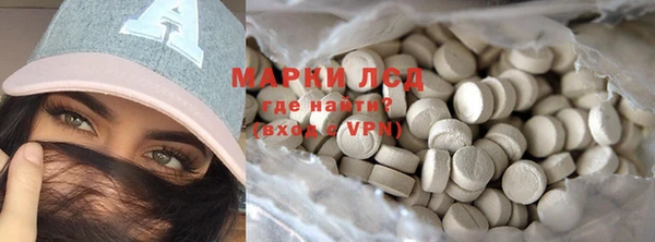 дистиллят марихуана Белокуриха