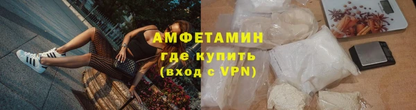 дистиллят марихуана Белокуриха