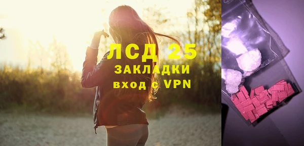стаф Беломорск