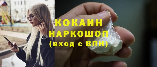 стаф Беломорск