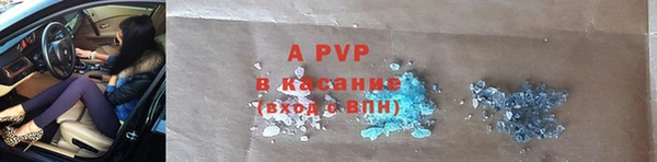 a pvp Белоозёрский