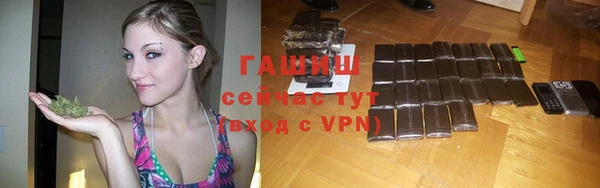 стаф Беломорск