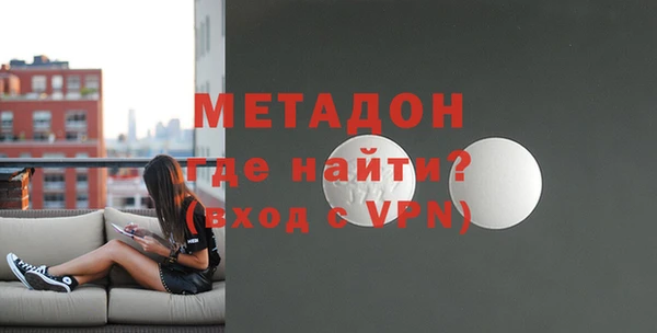 стаф Беломорск