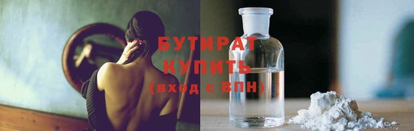 дистиллят марихуана Белокуриха