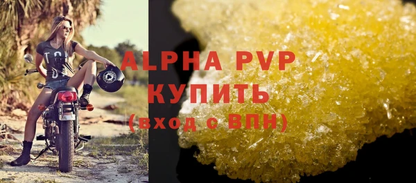 а пвп мука Пересвет
