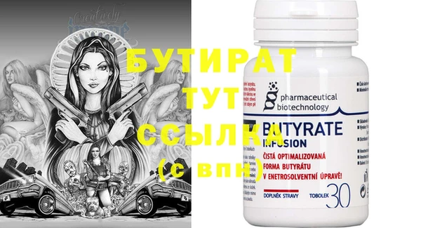 дистиллят марихуана Белокуриха