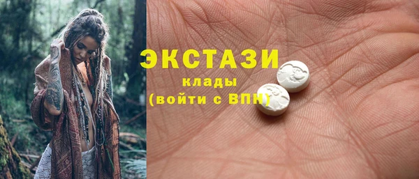 стаф Беломорск