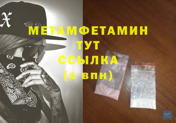 стаф Беломорск