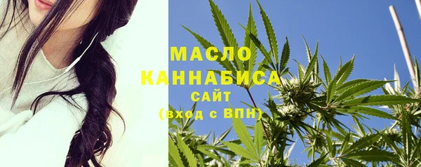 стаф Беломорск