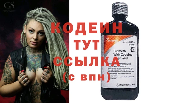 дистиллят марихуана Белокуриха