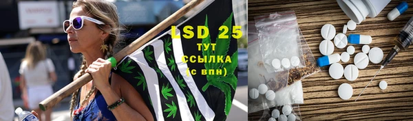 дистиллят марихуана Белокуриха