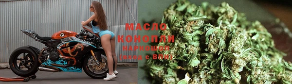 стаф Беломорск