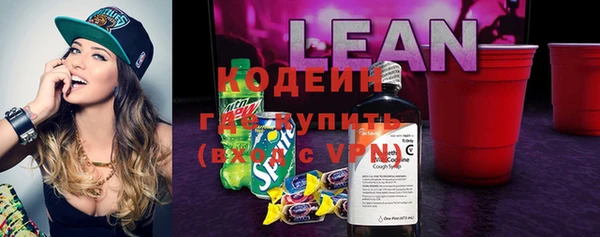 стаф Беломорск
