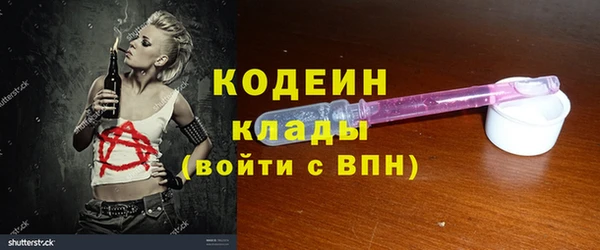 стаф Беломорск