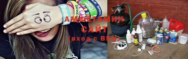стаф Беломорск