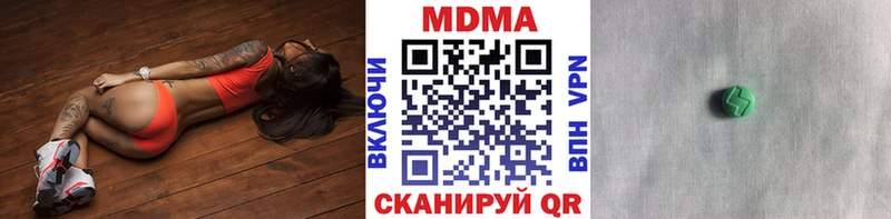 MDMA crystal Светлогорск