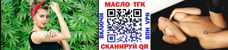 Дистиллят ТГК гашишное масло  хочу   Светлогорск 